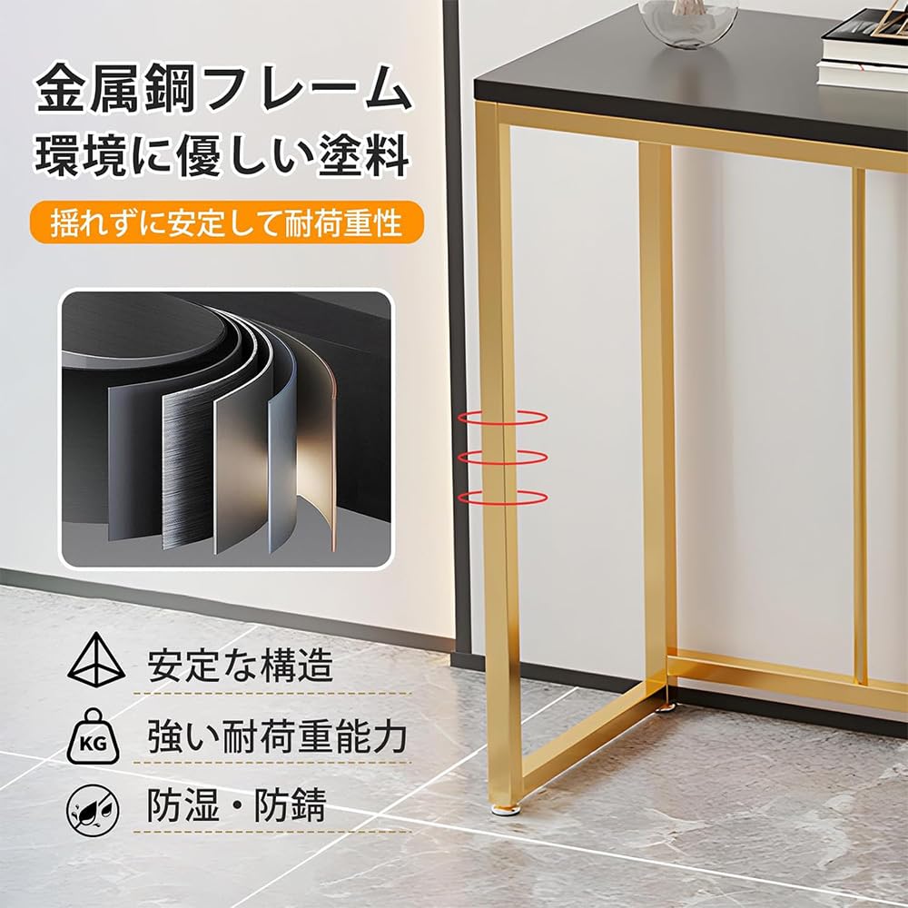 Amazon｜Dingtianlidi コンソールテーブル 玄関テーブル 奥行30cm 高さ